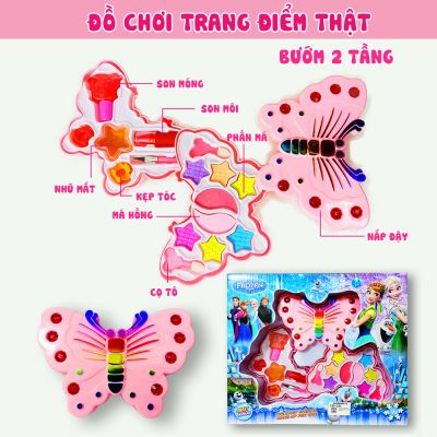 Vỉ Đồ chơi trang điểm cho bé gái mẫu vỉ bướm 2 tầng