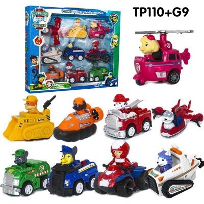 Đồ chơi hộp 9 nhân vật đội chó cứu hộ Pawpatrol chạy bánh đà M99C