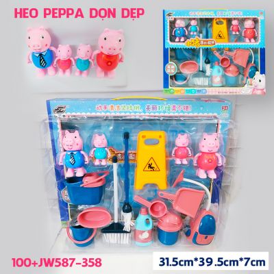 Hộp đồ chơi gia đình heo Peppa dọn dẹp