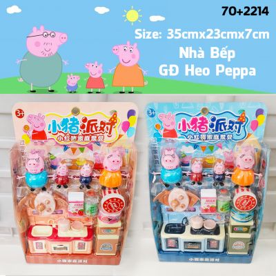 Hộp đồ chơi gia đình heo Peppa nhà bếp 2214