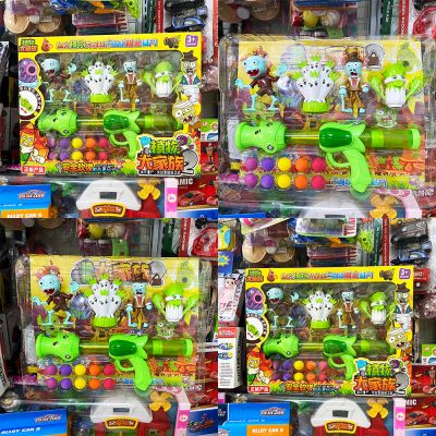 Bộ Đồ Chơi PVZ Plants Vs Zombies, Hộp Quà Tặng Cho Trẻ Em