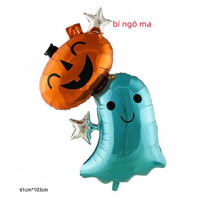 Bong bóng trang trí lễ hội Halloween hình Bí Ngô Ma