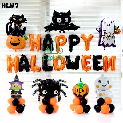 Sét bóng trang trí lễ hội Halloween HLW7