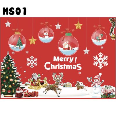 Tấm Decal Trong Dán Tường Kính Trang Trí Chủ Đề Noel Giáng Sinh Merry Christmas MS01