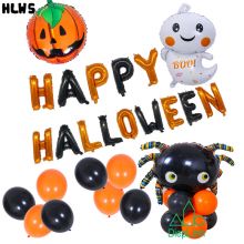 Sét bóng trang trí lễ hội Halloween HLW5