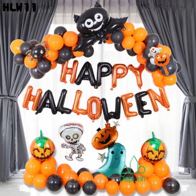 Sét bóng trang trí lễ hội Halloween HLW11