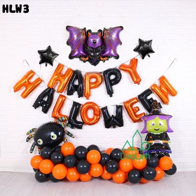 Sét bóng trang trí lễ hội Halloween HLW3