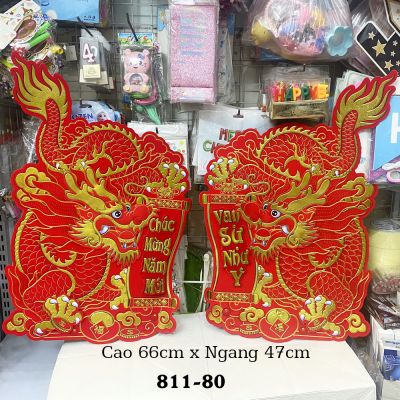 Combo 2 Hình Giấy Rồng Trang Trí Tết Năm Mới Decal Tết Năm Giáp Thình 2024 811-80