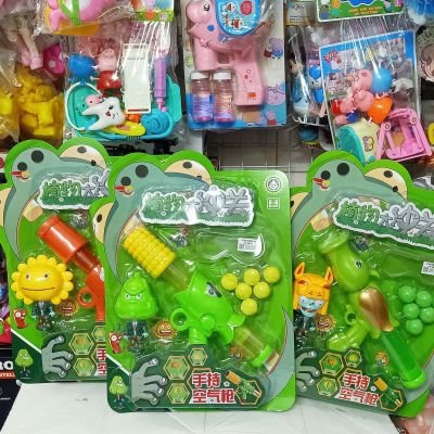 Vỉ đồ chơi hoa quả nổi giận Đồ Chơi Trẻ Em Plants Vs Zombies