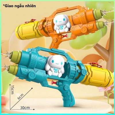 Đồ chơi súng nước hình Cinnamoroll cho bé trai và bé gái đi biển