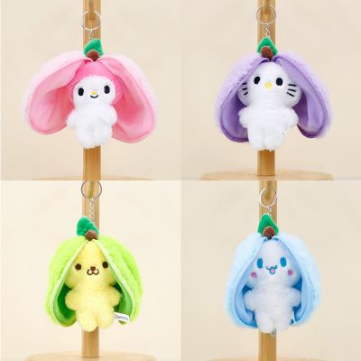 Móc Khóa Balo Đồ Chơi Gấu Bông Cinnamoroll, Pompompurin, Hello Kitty, My Melody 2in1 Cà Rốt Dâu Tây Dứa Mềm Mịn Đáng Yêu