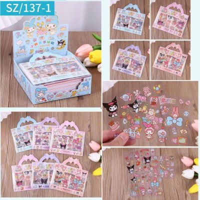 Set 3 tấm hình dán Kuromi Sticker Sanrio Cho Bé