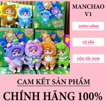 (HỎA TỐC - CHÍNH HÃNG) Hộp Mù BlindBox Gấu Bông Baby Manchao V1 Thú Cưng Trái Cây Đáng Yêu Qùa Tặng