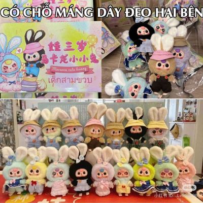 BABY THREE MACARON RABBIT - Hộp mù THỎ MACARON ngẫu nhiên Baby Three Macaron Bunny Series Vinyl Face Plush - BLIND BOX