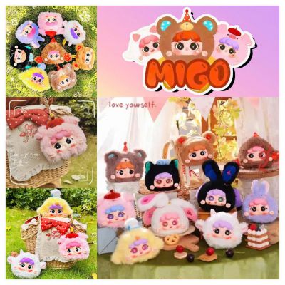 (Hàng có sẵn) Blindbox Hộp Mù Ngẫu Nhiên Chính Hãng Migo Animal Party Zipper Mẫu mới Đáng Yêu