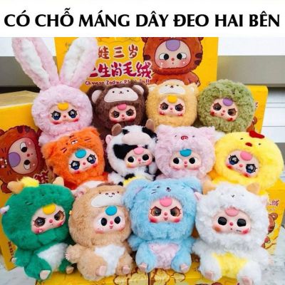 BABY THREE 12 CON GIÁP - Hộp mù ngẫu nhiên Baby Three Chinese Zodiac Plush - BLIND BOX