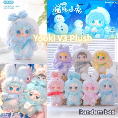 (Hàng có sẵn) Blindbox Hộp Mù Ngẫu Nhiên Chính Hãng Yooki V3 Mùa Đông Mẫu mới Đáng Yêu