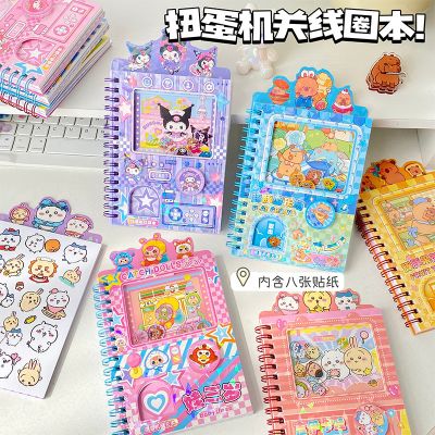 Sổ hình dán Baby Three Sanrio Kuromi Capybara kết hợp máy gắp thú Mẫu Mới cho bé Sổ ghi chú kèm sticker mới lạ