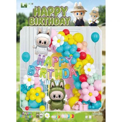  [TẶNG BƠM KEO] Tổng hợp Full Set Bóng Capybara - Labubu Trang Trí Sinh Nhật Như Hình LB02