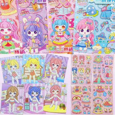 Bộ hình dán 6 công chúa sticker trang điểm bóc dán thay đồ cho búp bê công chúa Disney thời trang