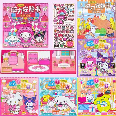 Đồ Chơi Sách Dán Nam Châm Từ tính Sanrio Capybara Size to - Sổ sticker từ tính Kuromi Melody Cinamoroll Kitty Pompompuri