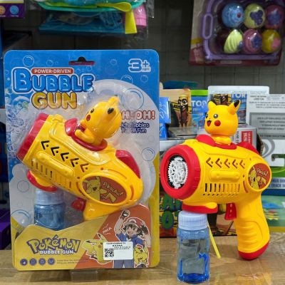 Đồ chơi súng bắn bong bóng xà phòng hình Pikachu đáng yêu cho bé trai bé gái