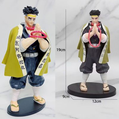 Mô hình Kimetsu No Yaiba figure Demon Slayer Gyomei Himejima Thanh Gươm Diệt Quỷ size lớn