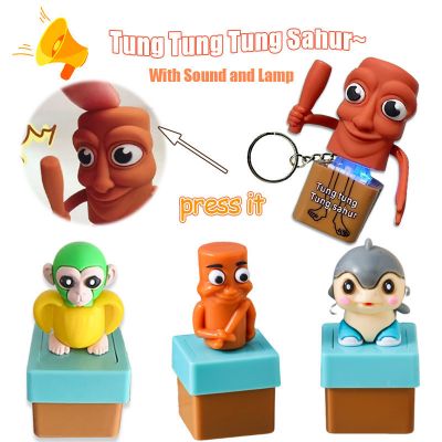 Móc Khoá Nhân Vật Tung Tung Tung Sahur độc đáo có nhạc, có đèn làm quà tặng trò chơi siêu hot