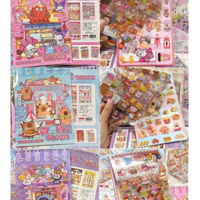 Sổ Hình Dán 2in1 Kèm Sổ Ghi Chú Cho Bé Chủ Đề Siêu Thị Cửa Hàng Tiện Lợi Capybara Kuromi Labubu