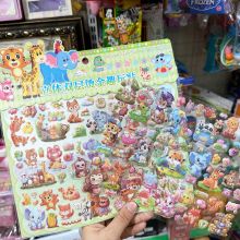 Màu sắc Động Vật