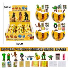 Trứng Mù Blind Box Đồ Chơi Tung Tung Sahur Mô Hình quái vật brainrot TralaeloTralala