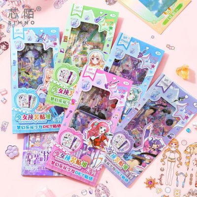 Set Hình dán kèm phong cảnh nền chủ đề âm nhạc Sticker công chúa thông đồ cho bé