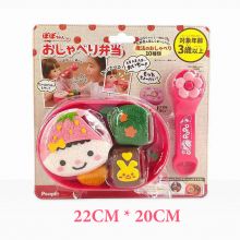 Đồ Chơi Nấu Ăn Mô Phỏng Vỉ Cơm Nắm Toben Đáng yêu Đồ Chơi Nhà Bếp Cho Bé Gái