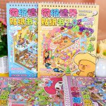 Đồ Chơi sticker Tranh dán không gian 3D 6 mẫu size lớn Capybara Sanrio Đồ chơi hình dán cho bé