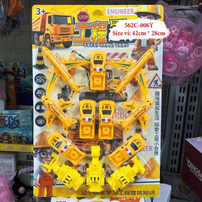 Vỉ đồ chơi xe 562C-006Y