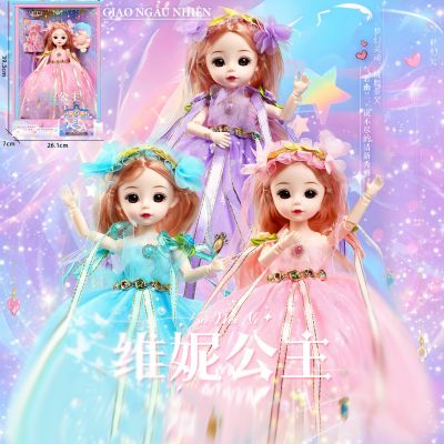 Đồ chơi hộp búp bê váy bồng bênh xanh hồng tím Công chúa thay đồ cho bé