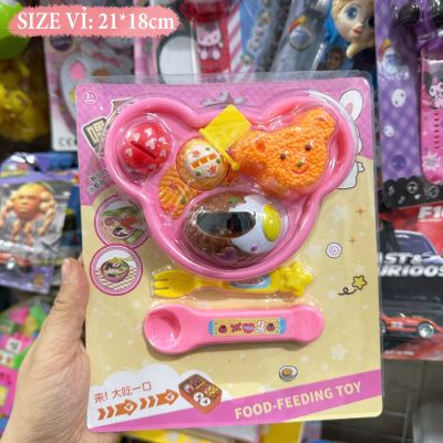 Đồ Chơi Nấu Ăn Mô Phỏng Vỉ Toben Gấu Đồ Chơi Nhà Bếp Cho Bé Gái