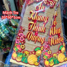 Mành Tre kích thước 20*50cm Trang Trí Tết 2026, Phụ Kiện Trang Trí Tết Nhà Cửa