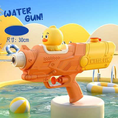 Đồ chơi ống bắn nước ống phun nước hình vịt con súng thụt bắn nước đồ chơi trẻ em an toàn đi biển ngoài tr
