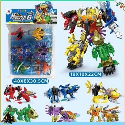 Đồ Chơi Robot Khủng Long Lắp Ráp - Kích Thích Tư Duy Cho Bé 589-36D