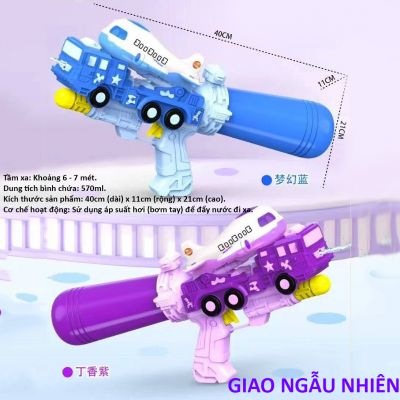 Đồ Chơi Súng Nước, Súng Bắn Nước Trẻ Em Loại Lớn Size Đại Hình Máy Bay