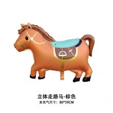 Bóng Nhôm Hình Ngựa Pony Bóng Kiếng Ngựa Thần,Bóng Hình Ngựa Nâu Trang Trí Tiệc Sinh Nhật