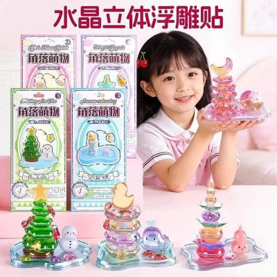 Hình Dán Nổi 3D Pha Lê DIY Dựng Hình Tiểu Cảnh Trang Trí Bàn Học Đồ Chơi Giáo Dục Cho Bé Đáng Yêu