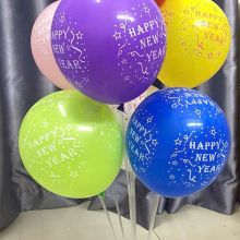 10 bóng tròn tết nhiều màu Chúc mừng năm mới Happy New Year