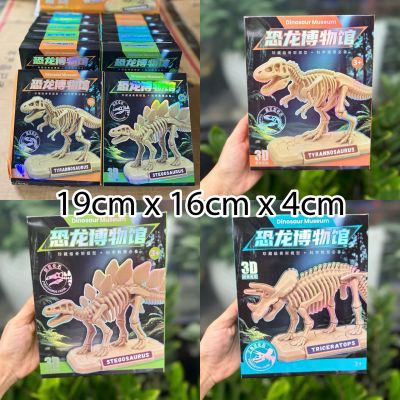Bộ Lắp Ghép Mô Hình Đồ Chơi Xương Khủng Long 