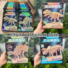 Bộ Lắp Ghép Mô Hình Đồ Chơi Xương Khủng Long